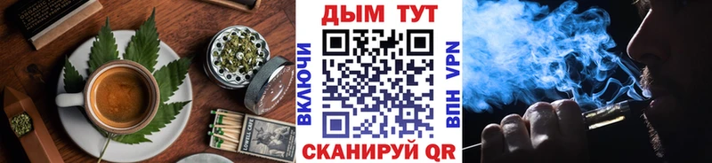 это телеграм Ивдель Печенье с ТГК марихуана
