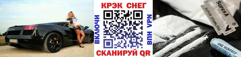 КОКАИН Боливия  дарнет шоп  Ивдель 