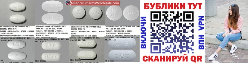 Экстази XTC  shop официальный сайт  Ивдель  магазин   
