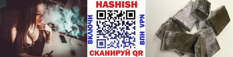 даркнет сайт  Ивдель  Гашиш гашик 