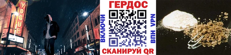 Героин белый наркошоп omg ССЫЛКА Ивдель