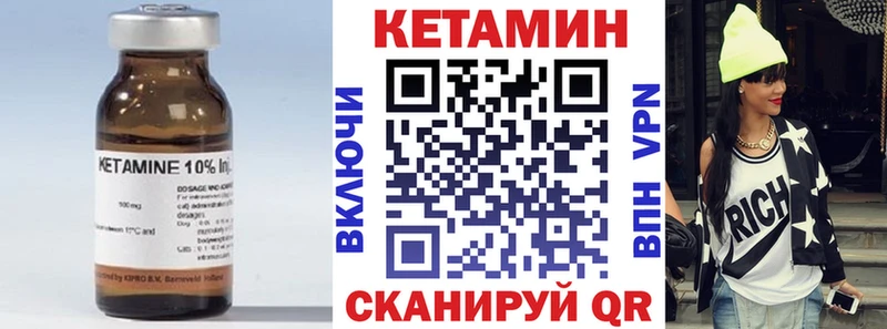 Кетамин VHQ даркнет официальный сайт Ивдель