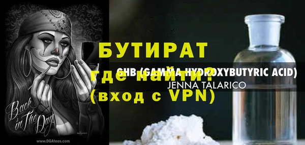 меф VHQ Балабаново