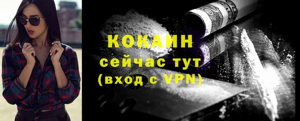 кокаин колумбия Баксан