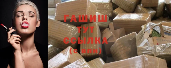 меф VHQ Балабаново