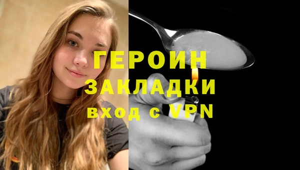 меф VHQ Балабаново