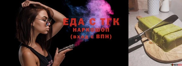меф VHQ Балабаново