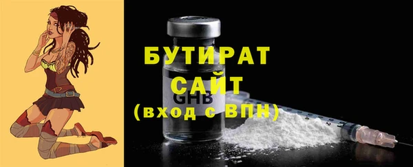 меф VHQ Балабаново