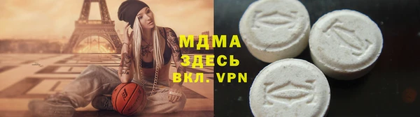 мдма Балахна