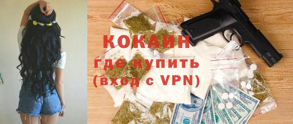 кокаин колумбия Баксан