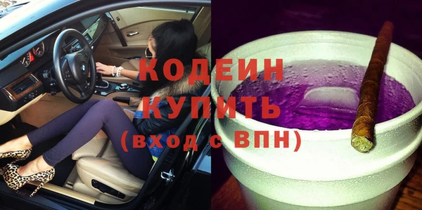 меф VHQ Балабаново