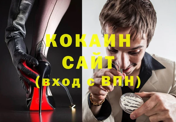 кокаин колумбия Баксан