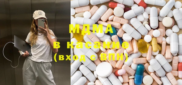 мдма Балахна