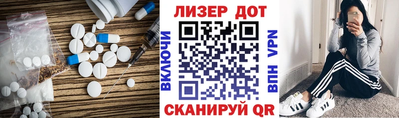ЛСД экстази кислота  Ивдель 