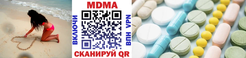 МДМА crystal  Ивдель 