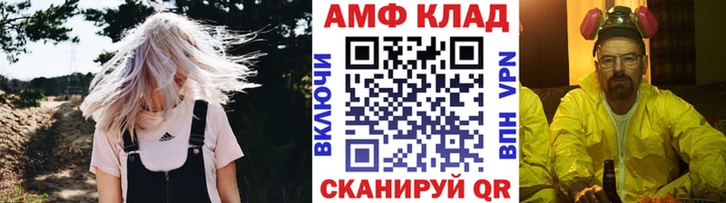 Метамфетамин мет Ивдель