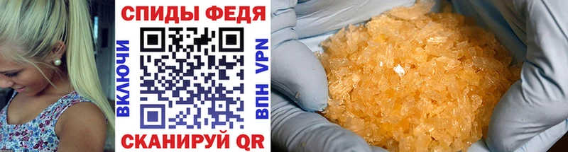 ОМГ ОМГ как войти  наркота  Ивдель  МЕТАМФЕТАМИН Декстрометамфетамин 99.9% 