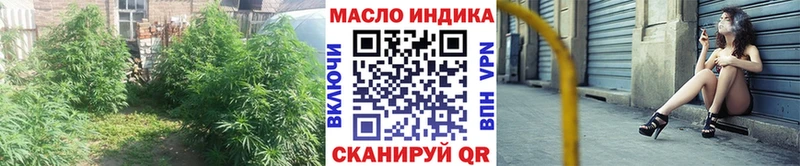 ТГК Wax  Ивдель 